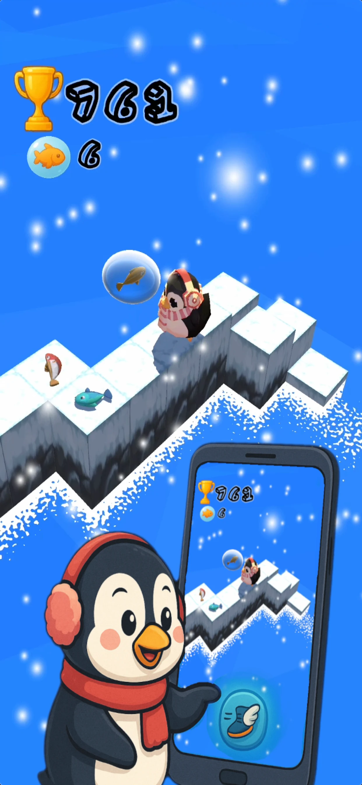 Lost Penguin - Endless Journey screenshot