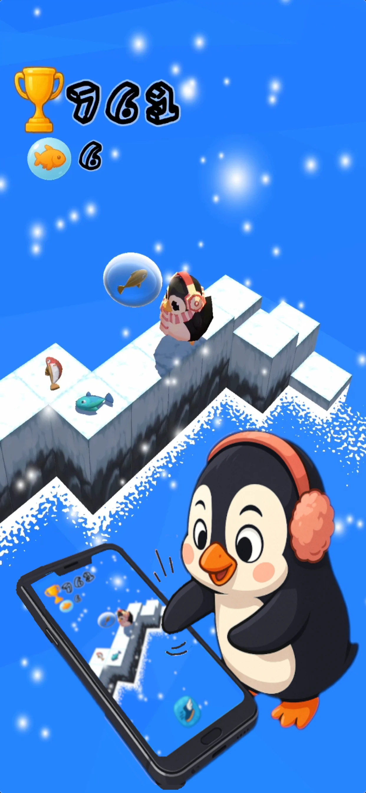 Lost Penguin - Endless Journey screenshot